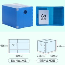 회사 A4 서류 파일 보관 단프라 박스 이사짐박스, 1개, 이사박스 3호 노랑