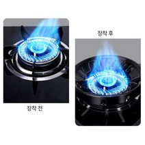 야외용 가스 버너 고효율 고화력 휴대용 미니 9홀 바람막이, 블랙 컬러