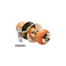 방문손잡이 도어록 (원통형 열쇠) 욕실 화장실 사무실 문고리, 2000 그린