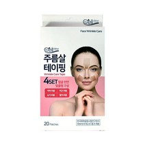 테라 주름살 테이핑 20패치/팔자 눈가 미가 이마 리프팅 주름 테이프, 1개, 단품