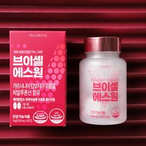 다이어트 체지방감소 피부보습 가르시니아 히알루론산 브이셀 에스원 900mgX60정 - 2통(2달분), 2통(60정 x 2달분)