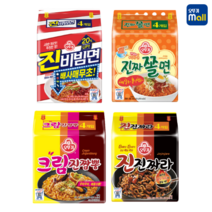 오뚜기_비빔라면 4종 4개 (진비빔면1+진짜쫄면1+크림진짬뽕1+진진짜라1)