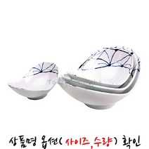 ATT 멜라민 레인보우 퓨전 그물볼 샐러드 볼 파스타 덮밥 비빔밥 한정식 플레이팅 그릇 식기 [옵션선택] HT23556Z7668, [AT]레인보우393-6인치