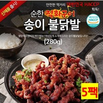 원앙 [원앙닭발] 순한맛 뼈있는 송이불닭발 280gx1팩, 300g, 5팩