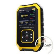 방사능 검출 측정기 카운터 핵 방사선 검출기 개인 선량계 엑스레이 베타 감마 LCD 방사성 테스터 대리석 도구, [02] GC-001