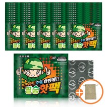 필승핫팩170g 사은품 국산 방한용품 2022년제조, 50개입