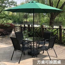 테라스카페 파라솔 북카페 애견카페 야외 실외 방수, 패키지1