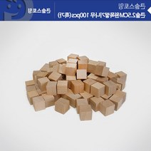 7세돌봄교구 수학공부방 나무쌓기 2.5cm100p 유아교구 홈스쿨 유치원