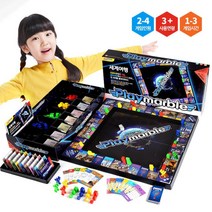 세계여행 보드게임 놀이학습 조카 초등학교1학년선물 아이장난감 가족게임 아동장난감