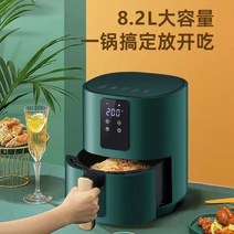 소형 에어프라이어 저소음 2l 에어프라이기 에어프라이어, 3.2 기계식 라디오 버튼   표준 선물, 규격 없음