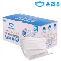 온리유 국산 식약처 CE승인 귀가편한 덴탈 일회용 MB필터 비말차단 KFAD마스크, 50매 벌크형, 1개