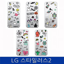 LG 스타일러스2. 캐릭터 아이콘 케이스 F720 case, 포레스트, 없음