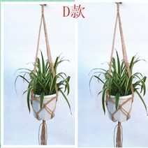 허브 화분 식물 키우기 행잉 걸이 마리노 피나타 라벤더 레몬밤 로즈마리 체리세이지 식용허브, C타입 원형 테이핑