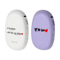 커스텀 각인 서비스 네임스티커프린터 블루투스라벨프린터 마로마로, 마로마로본체, 바이올렛