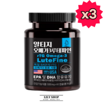 알티지오메가3 루테파인 눈건강 영양제 동신헬스케어릴리샵 식약처인증, 3개, 60캡슐