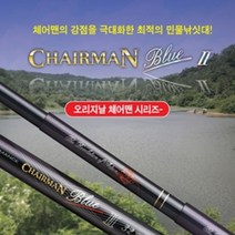 [DIF레포츠] 체어맨 블루2 16~22 - 민물대, 16