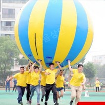 뉴스포츠 워크샵 체육행사용품 회사야유회 큰 공 단체 달리기 게임 활동 교구 운동회, 배구공(직경 1.5m)