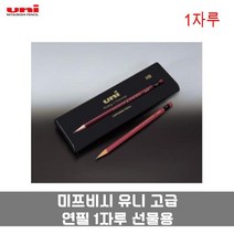 미쯔비시 유니 연필 1자루 일본연필, 5B