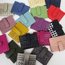 위빙 매쉬 가죽 슬림 카드지갑 케이스 CDVO