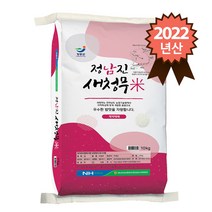 참쌀닷컴 2022년산 정남진농협 새청무쌀 10/20kg, 1포, 10kg