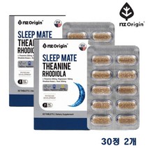 슬립 메이트 테아닌 로디올라 60정 홍경천 추출물 마그네슘 로사빈 스트레스 인한 긴장완화 영양제 숙면 수면 에 좋은 추천, 2개, 30정