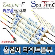 OTHER GREEN F 올림찌 화이트블루 카본 톱소재 찌날라리 사용, 사이즈_400
