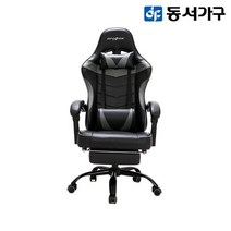 동서가구 데피아 침대형 게이밍의자 DF918328, 그레이