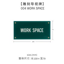 커스텀 팻말 제작 도어 사인 표지판 현판 간판 안내 문폐, work space 안내 표지판