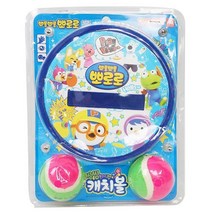 찍찍이공 주고받기 뽀로로 캐치볼 아빠랑 1:1대결 실내활동 놀이학교 원반