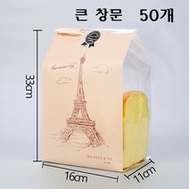 irespond 빵가방 토스트 쿠키 봉지 크라프트지 방수 코팅 투명창 상자 11x16x33cm, 50개, 큰 창문