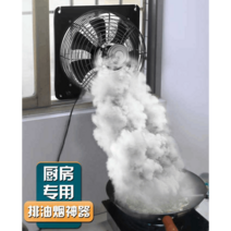 튼튼 철 창문 환풍기 비닐하우스 식당 산업용 공업용, 14인치 4팬 네트 제외