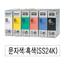 PGM*^몰EPSON 라벨 프린터 리본 SS24K 백색 흑문자 용지테이프 카트리지 프린트 인쇄^^췤pgm, a^^옵션없슴