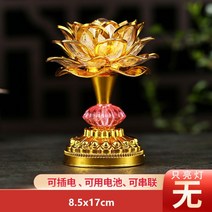 불교용품 다채로운 LED 연꽃 불교 램프 내장 36 불교 노래 불교 홀 연꽃 빛 장식 불교 장식 용품, 02 No songs