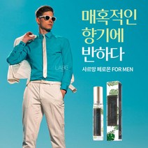 씽글:) 남자 향수 남자향수순위1위 남성향수1위50대 여자들이 좋아하는 남자향수1위 남성향수1위40대, 12ml