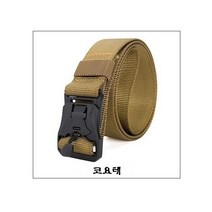 퍼네스 아웃도어전술벨트 마그네틱전술벨트, 코요테