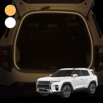메이튼 토레스 트렁크등 LED 실내등 트렁크 램프, 트렁크 LED 램프 화이트