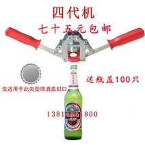 수동 병 마개 캡핑기 커버 씰링 밀봉 두껑 실링 밀봉기 유리병 밀폐, A_은