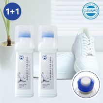 [크린위즈] 바르는 운동화클리너 1+1 세정 살균 얼룩 흰색운동화 찌든때 제거 슈즈클리너, 상세 설명 참조