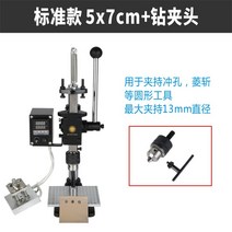 수동 가죽공예 스템핑 불박기 불도장 불박기 폰트 주문제작, 스탠다드 5x7cm+드릴척