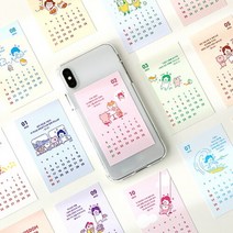 [그레이스벨] 2022년 헬로든든 미니캘린더 n 말씀카드 set