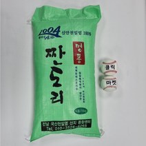 클릭마켓 2023년 간수뺀 신안 천일염 신안소금 굵은소금 5kg, 1개