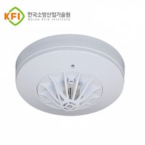 정온식 화재 열 보일러 부엌 감지기, 정온식감지기