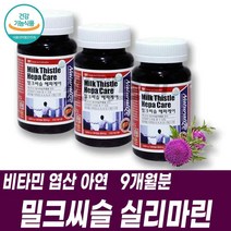 비타민B군 몸이피곤할때 간건강기능식품 부모님선물