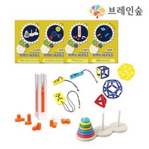 (브레인숲) 지오스틱 입체 2단계 매쓰플레이 하노이탑) - 4종세트(탱글먼트 아이큐타워, 상세페이지 참조