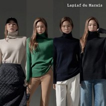 [22FW 최신상] 라삐아프 NEW시그니처 터틀넥 풀오버 4종