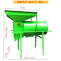 농업용 전기 풍차 수동식 곡물 선별기 탈곡기 도정 밀 쌀 벼 콩 들깨 참깨 옥수수 수확 기계 풍구, 순수 전기 흡입 모델(450W), 1개