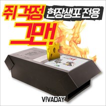 DRK468099[JJ] SD 자바스M - 쥐포획상자, 1