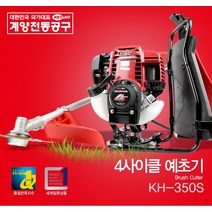 계양 KH-350S 혼다 4사이클 예초기, 1개