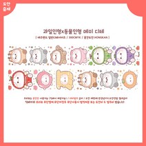 (비몽사몽문구점) 인형 메미 디테