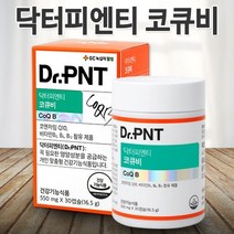 닥터피엔티 코큐비 코엔자임 Q10 코엔자임큐텐[1개월분], 1개, 30캡슐